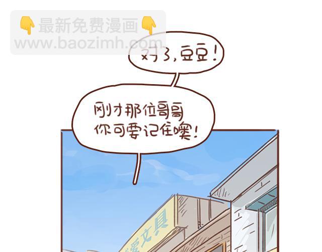 第52话 惜别53