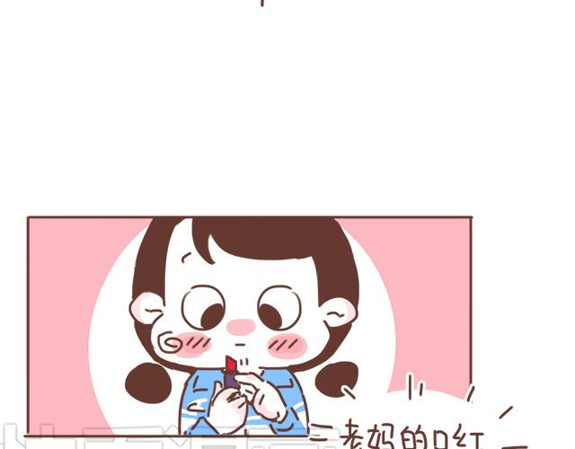 第20话 见喜欢的人一定要化妆18