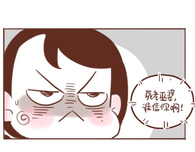第59话 家庭小插曲32