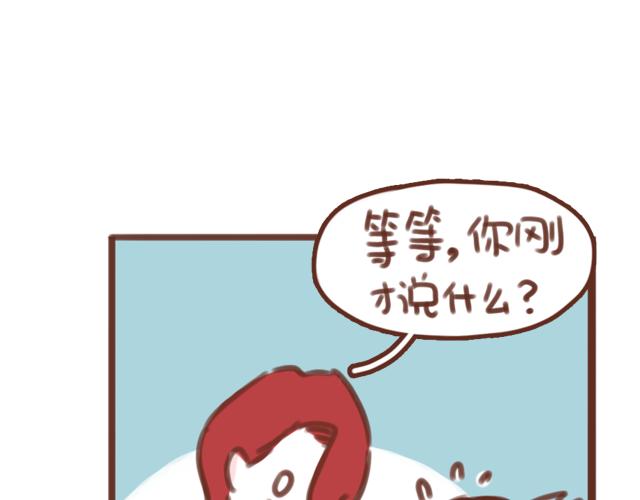 第56话 情书？28