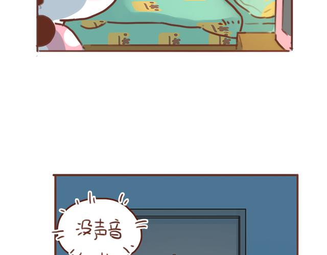 第54话 想念他的声音18