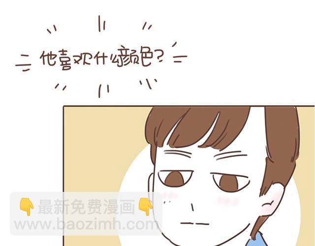 第16话 冲动告白不一定是坏事48