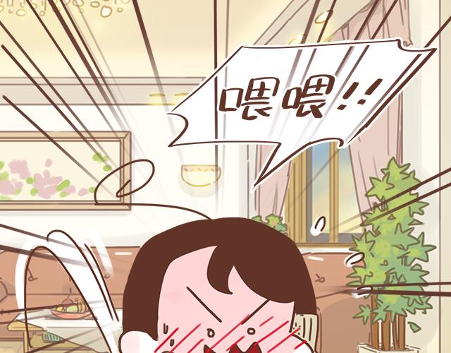 第22话 他终于约我了54