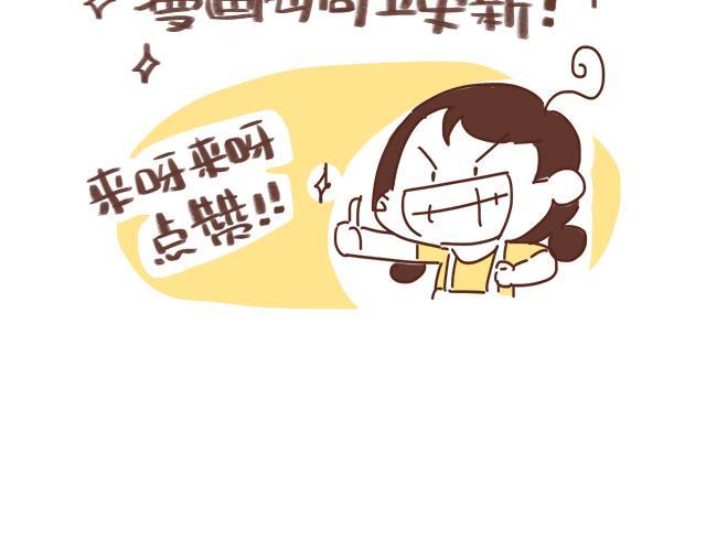 第10话 想起他就会笑82