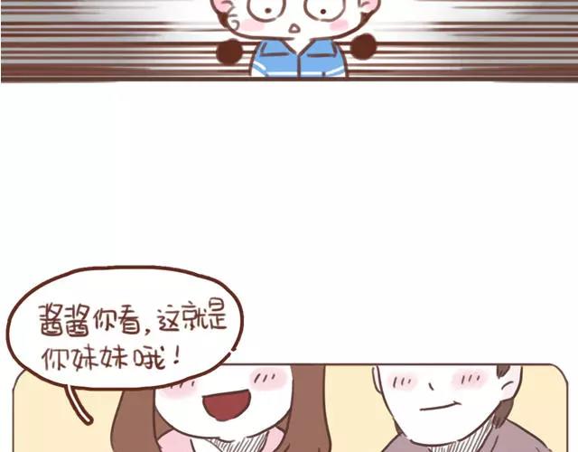 第60话 和妈妈的默契6