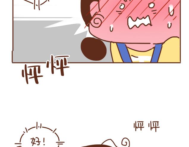 第35话 与帅气学长的亲近1