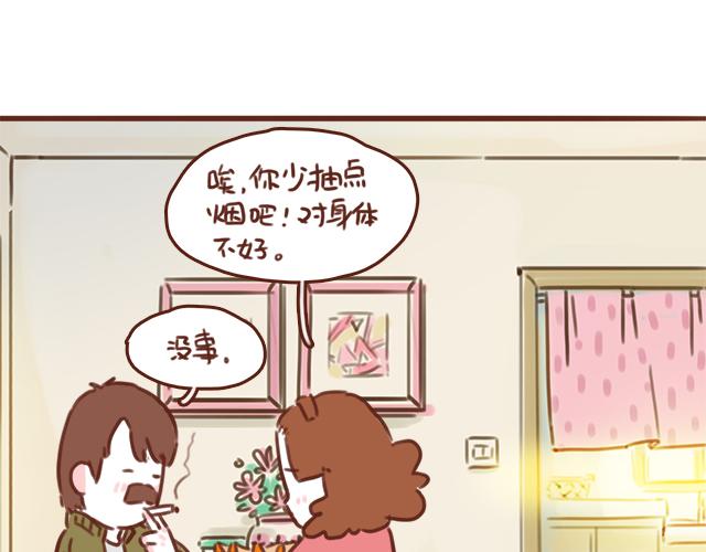 第48话 出现了新…新阿姨？？32