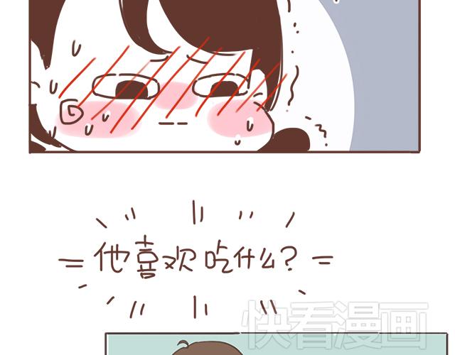 第16话 冲动告白不一定是坏事46