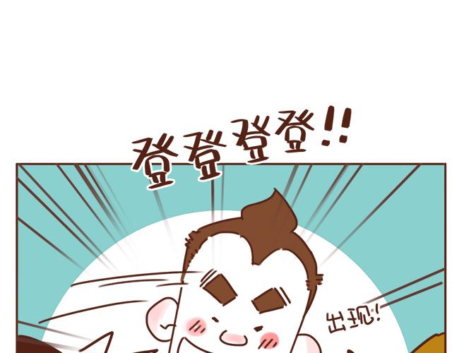 第26话 听说你在和小混混交往？30
