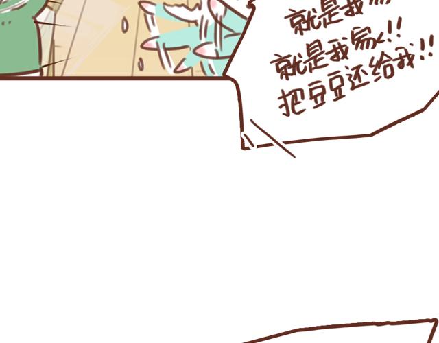 第59话 家庭小插曲23