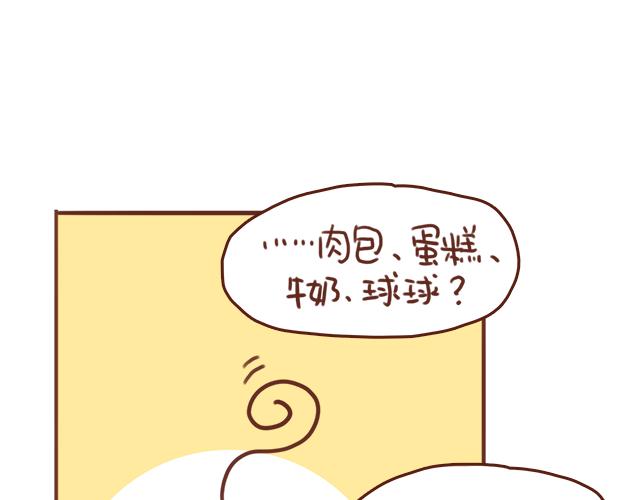 第50话 电话粥19