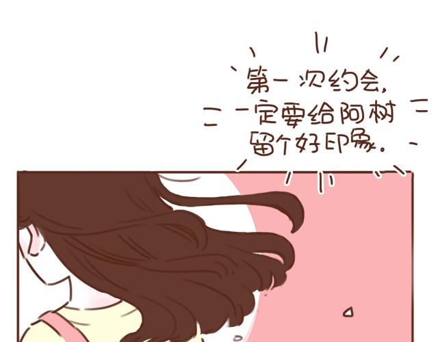 第23话 灾难多多的初次约会15