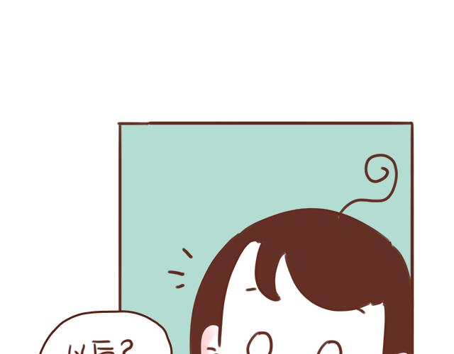 第51话 你想过以后吗？47