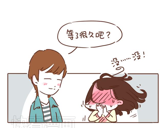 第23话 灾难多多的初次约会31