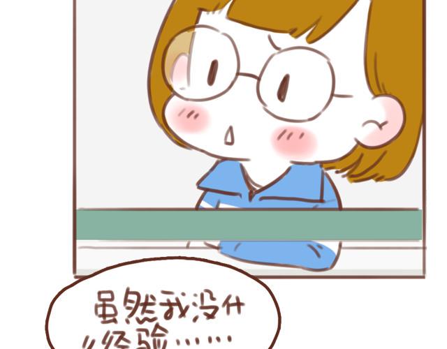 第55话 关于未来，关于我们15