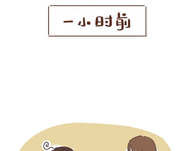 第11话 被冤枉了56