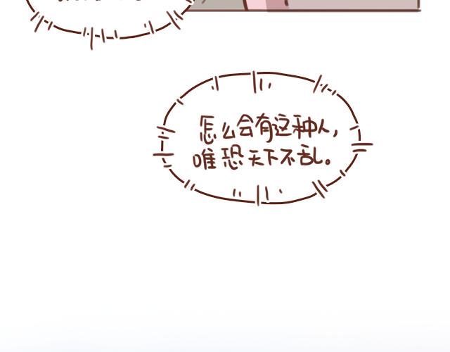 第54话 想念他的声音8