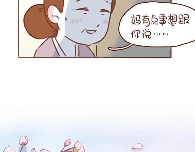 第51话 你想过以后吗？7