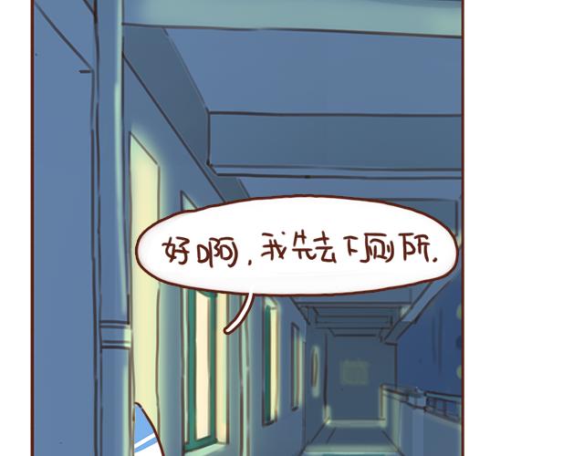 第39话 偷偷去看他~21