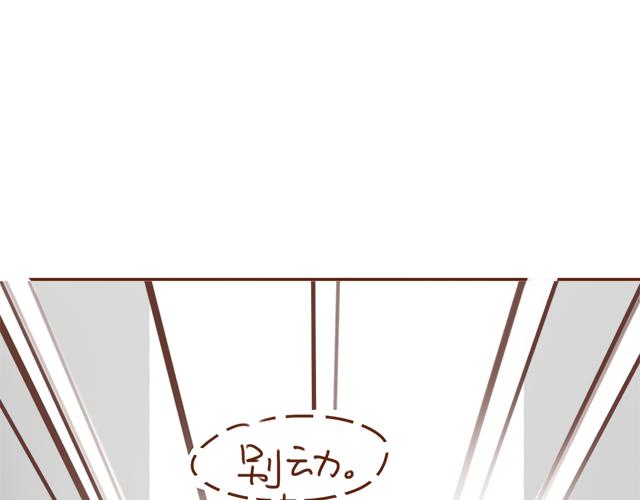第30话 被小混混调戏52