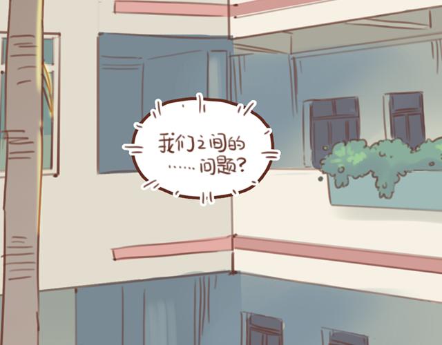 第58话 谈心64