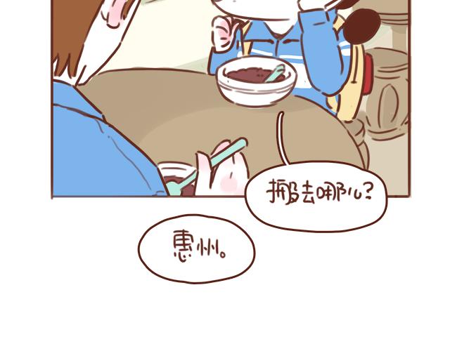 第52话 惜别19