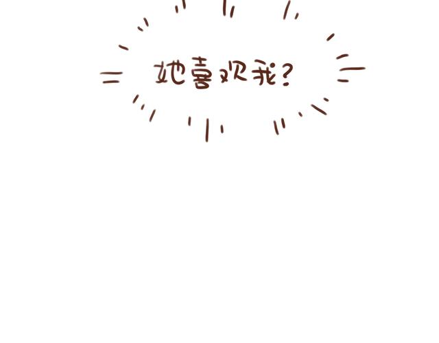 第38话 要相信他！41