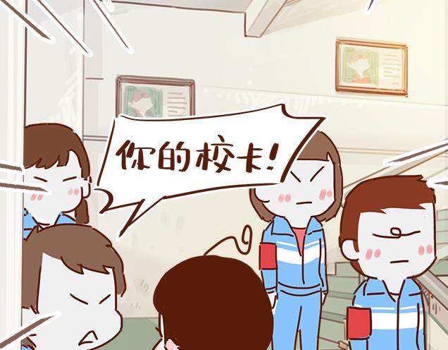 第30话 被小混混调戏1