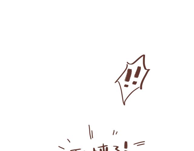 第15话  操场约会55