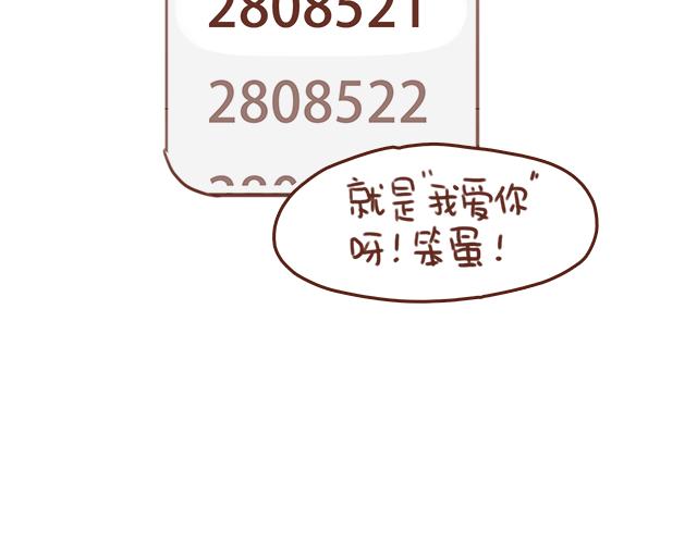 第50话 电话粥18