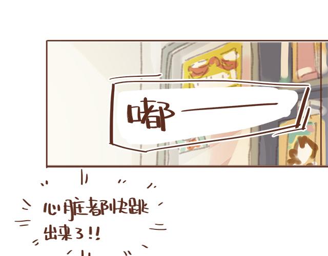 第13话 他的电话，怎么是女生在用74