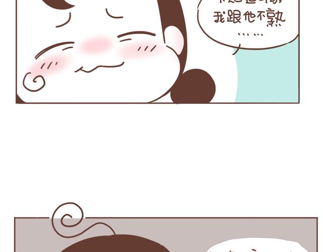 第6话 他开心就好29
