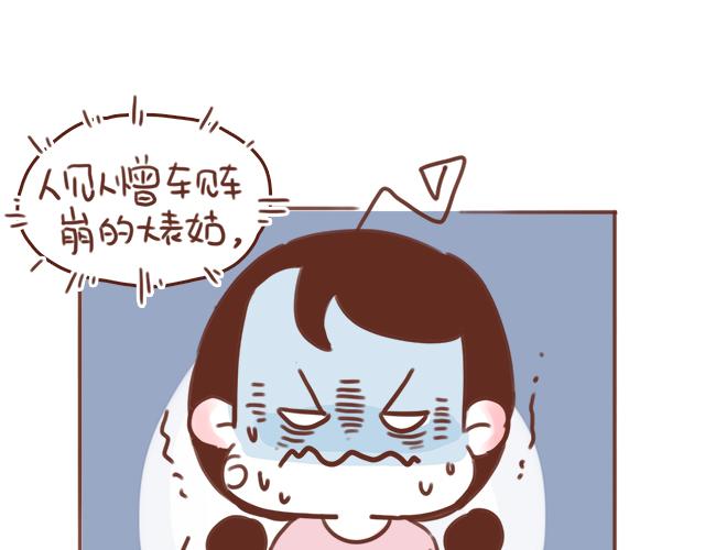 第53话 家长里短20