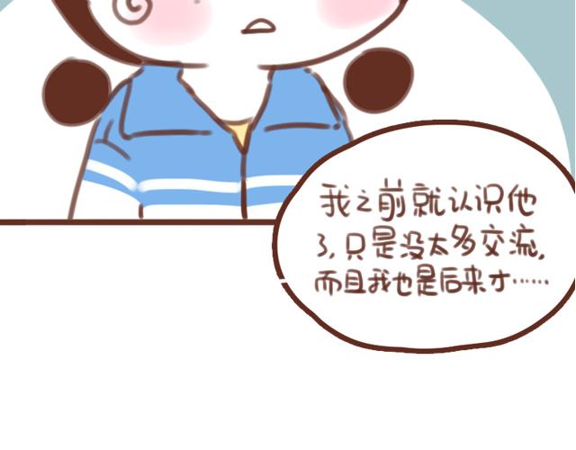 第59话 家庭小插曲2