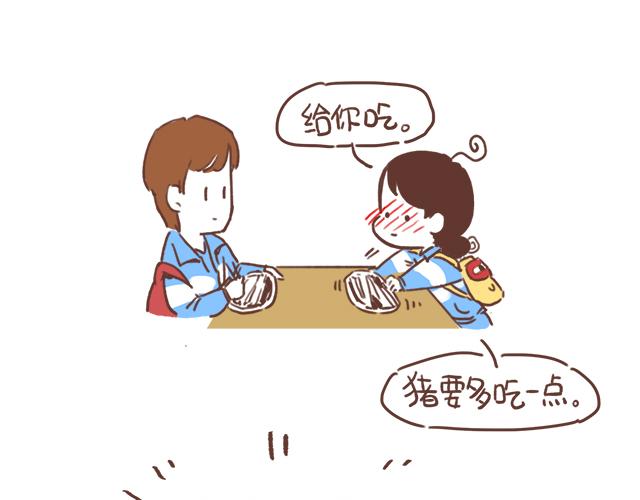 第10话 想起他就会笑54