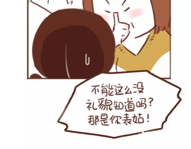 第60话 和妈妈的默契53