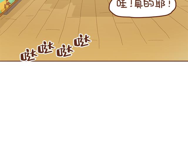 第35话 与帅气学长的亲近16
