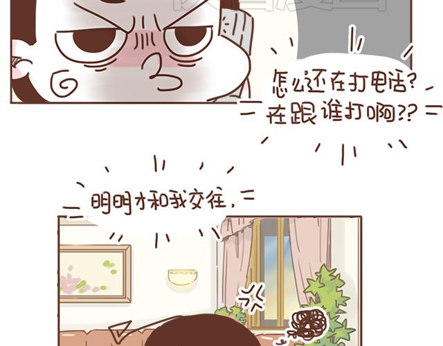 第22话 他终于约我了49
