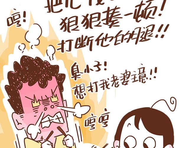 第37话 被妈妈发现了蛛丝马迹41