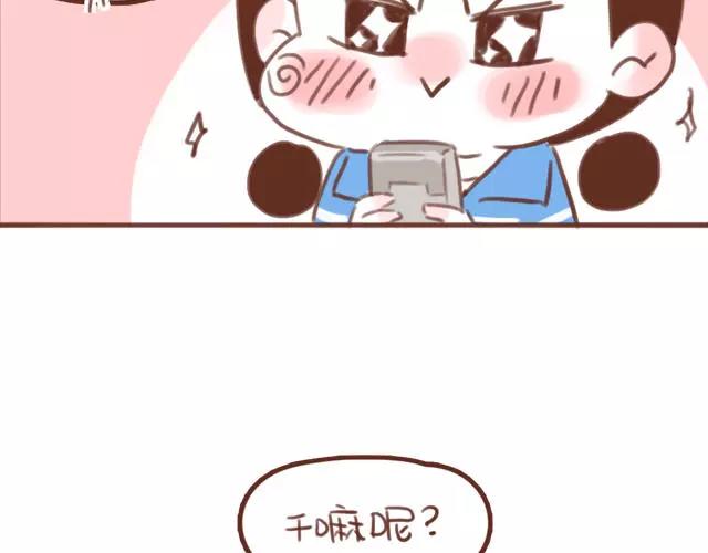 第60话 和妈妈的默契43