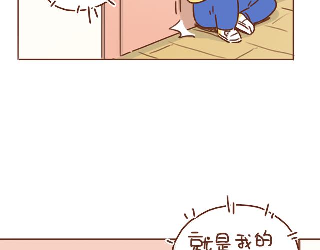 第33话 男朋友要来家52