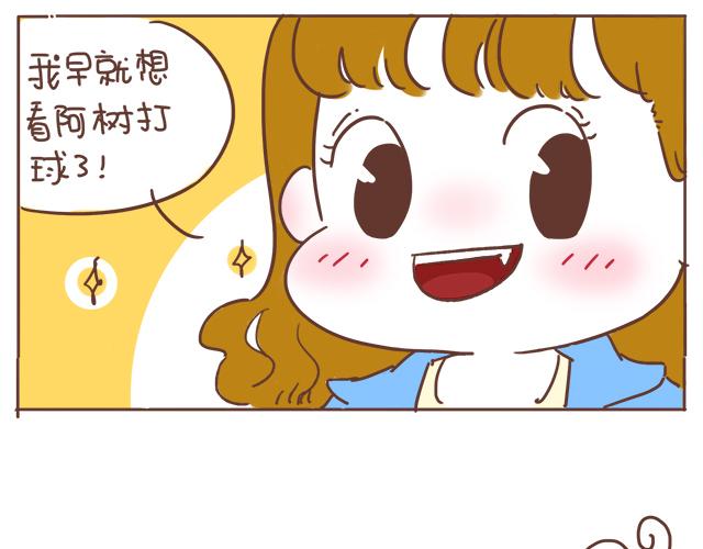 第9话 喜欢你，却说着不喜欢4