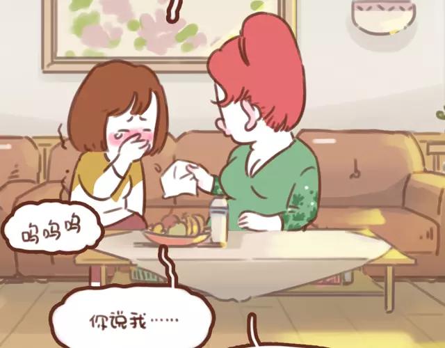 第62话 亲戚的关心？27