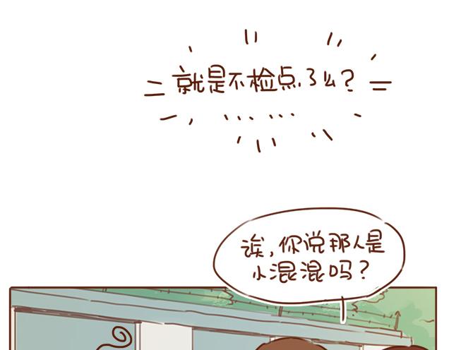 第30话 被小混混调戏6