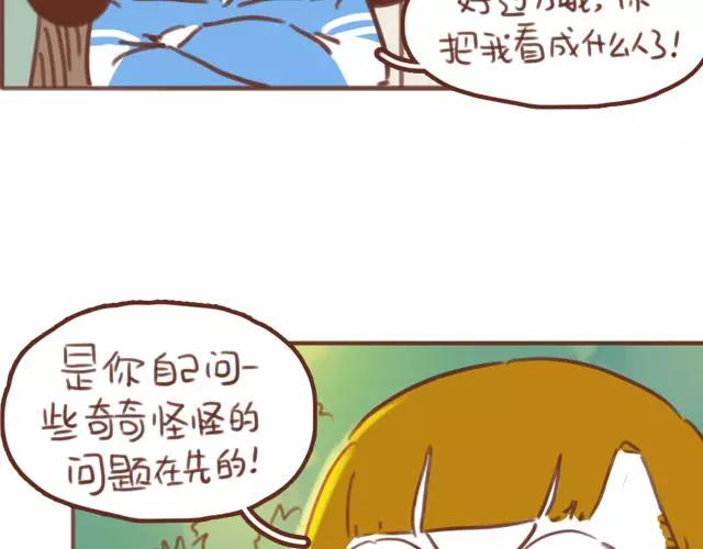 第60话 和妈妈的默契34