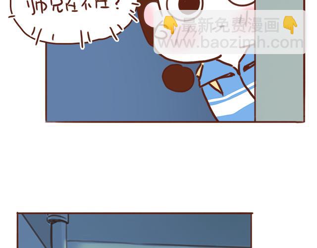 第39话 偷偷去看他~20