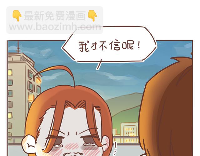 第19话 初吻是奶糖味53