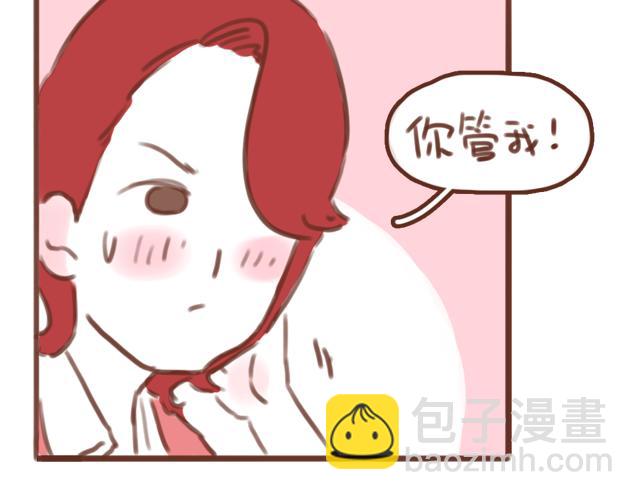第56话 情书？38