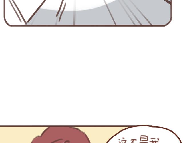 第56话 情书？47