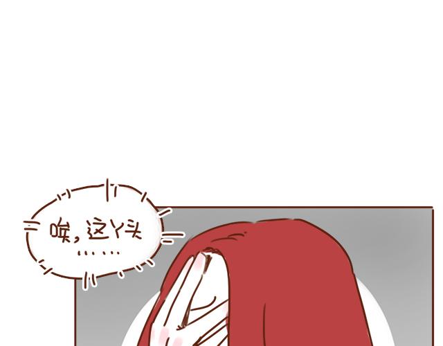 第31话 好像误会你了30